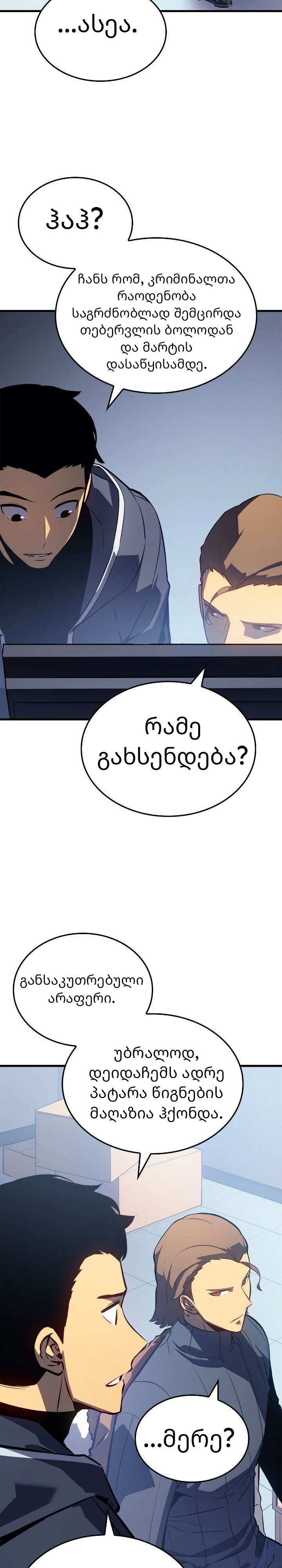 Page (43)